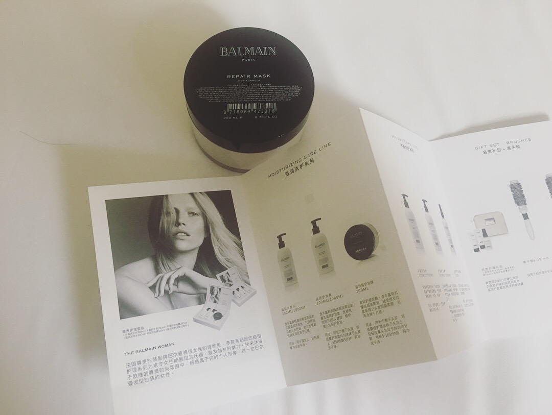 法国巴尔曼 Balmain Hair Repair Mask 滋润修护发膜