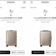 Rimowa Original Check-in M