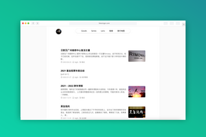 WordPress 主题 Farallon