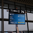 冲上云霄