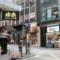 中西区闲逛